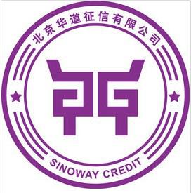 华道征信